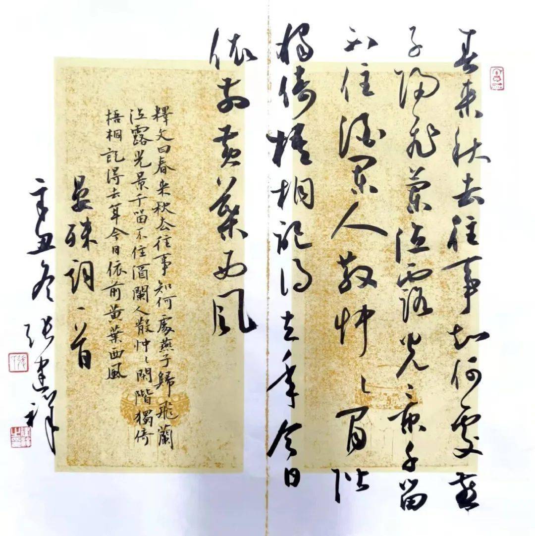 揮春張建祥書法作品迎春展