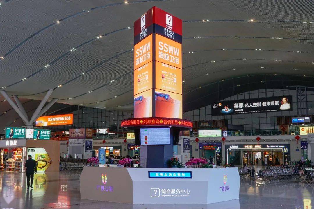 浪鲸卫浴广告强势登录全国53个交通枢纽城市高铁站