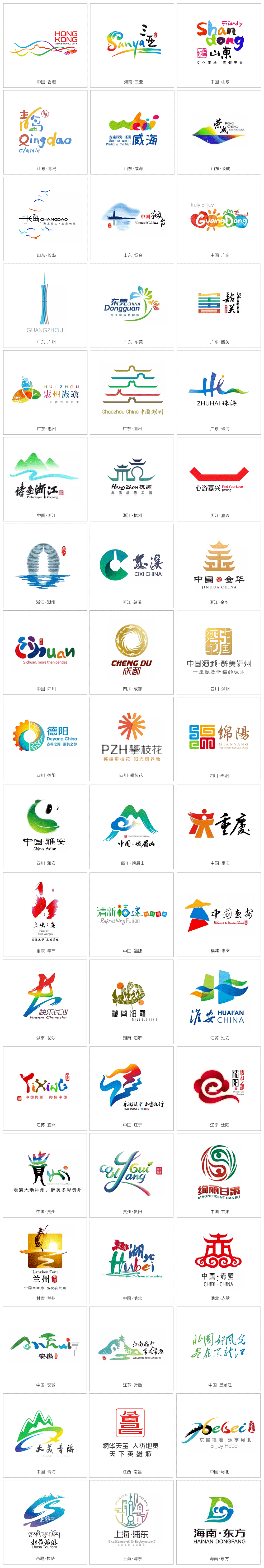 标志南昌的城市logo就它了