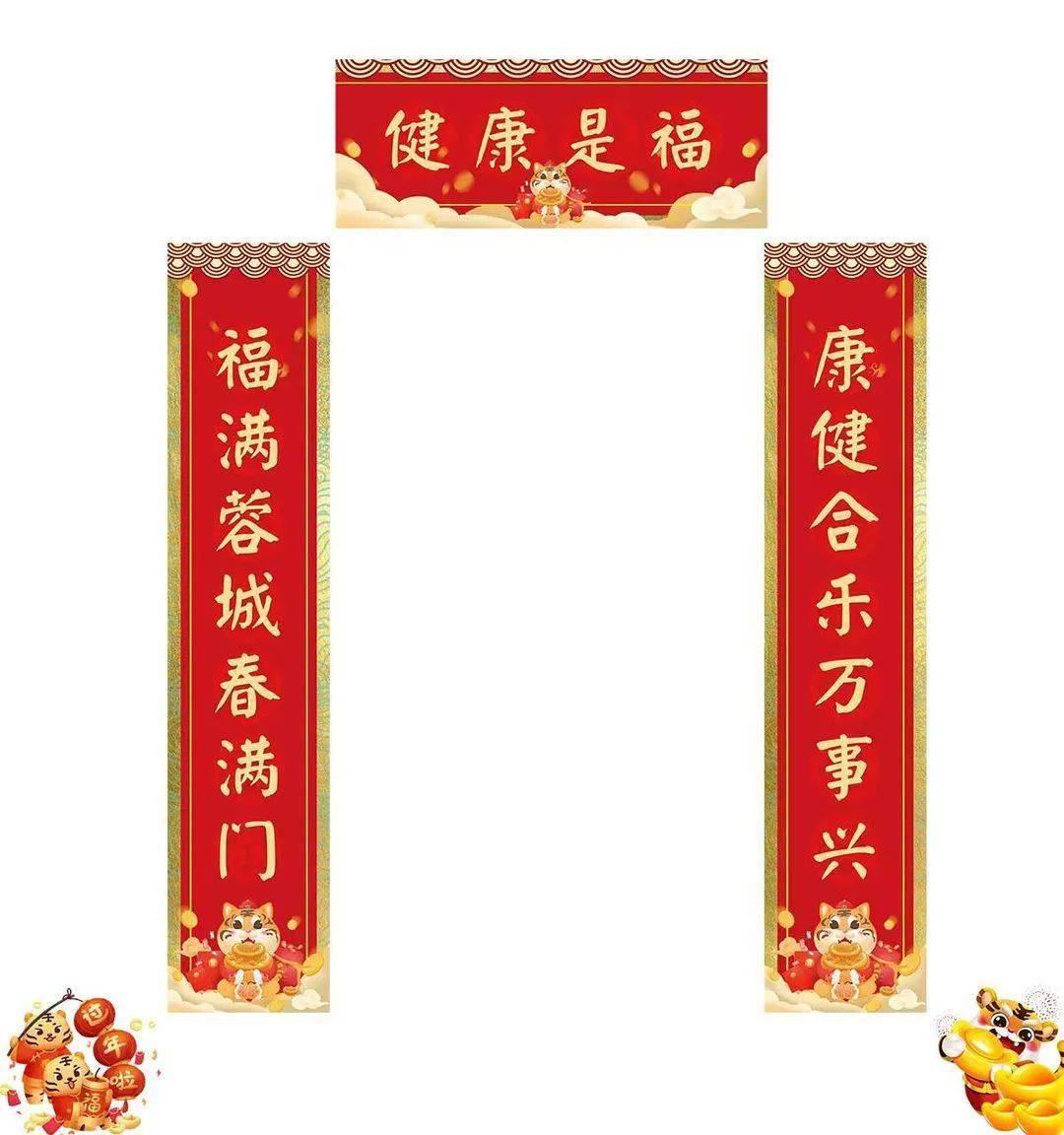 检测|蒲江县新冠肺炎疫情最新动态（2022年1月23日）|成都疾控健康提示：春节防疫，你想知道的在这儿啦！