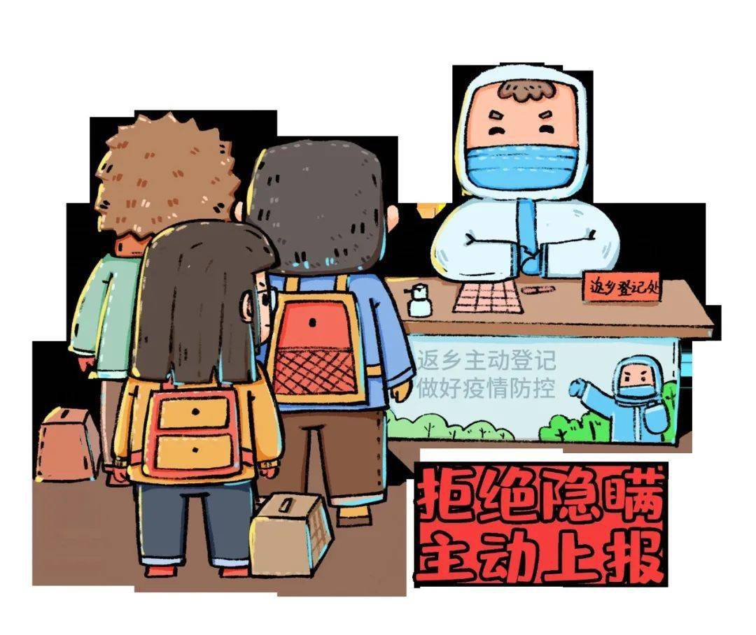 检测|蒲江县新冠肺炎疫情最新动态（2022年1月23日）|成都疾控健康提示：春节防疫，你想知道的在这儿啦！