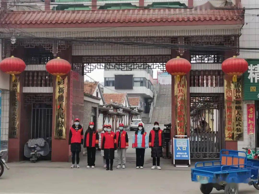 罗山县彭新镇开展志愿者培训提升志愿服务水平