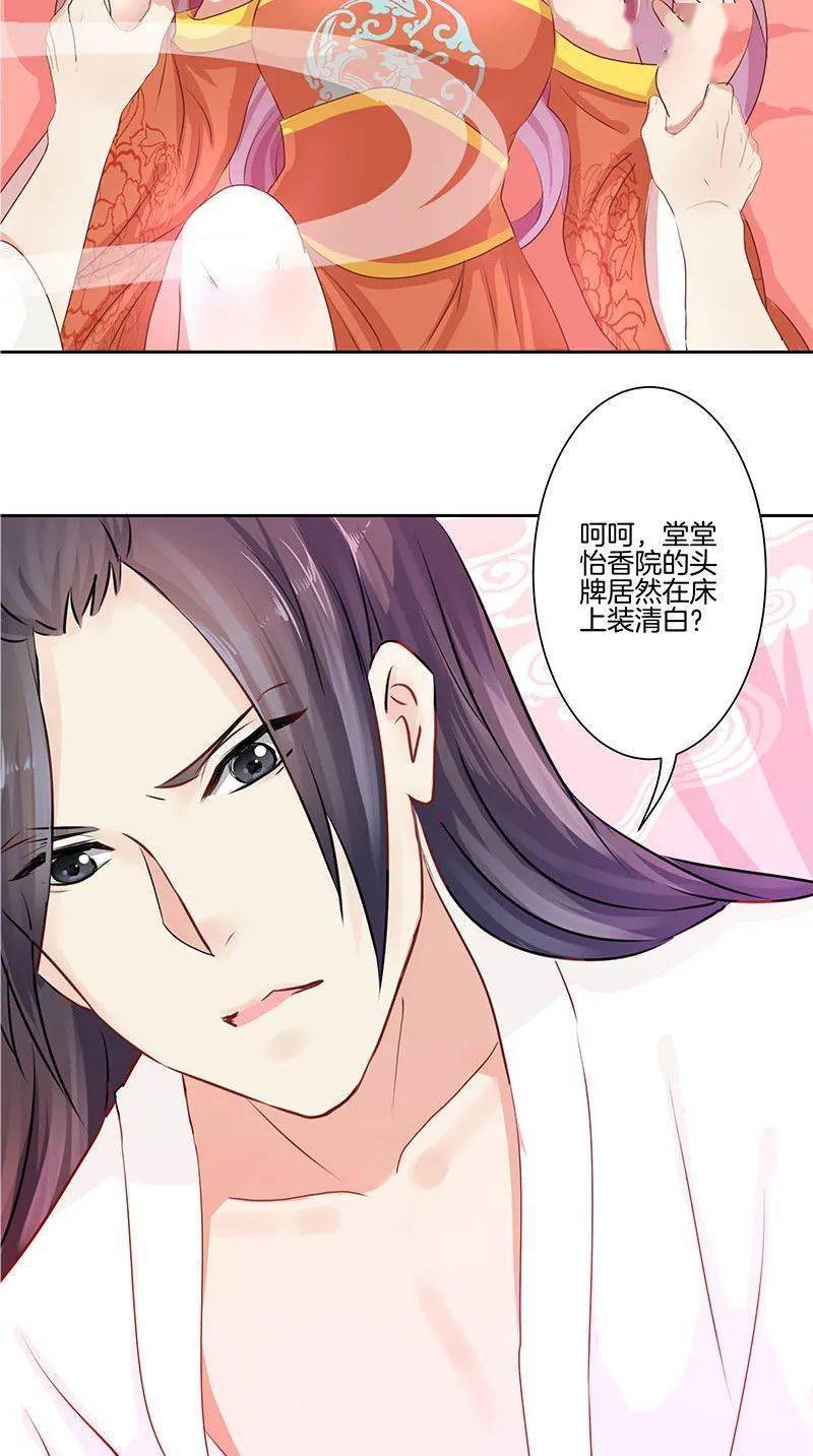 漫画你好坏（你好坏表情图） 漫画你优劣
（你优劣
心情
图）《优缺点漫画图片》 漫画点评