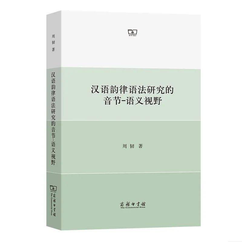 形象|本周新书速递 | 20种好书推荐