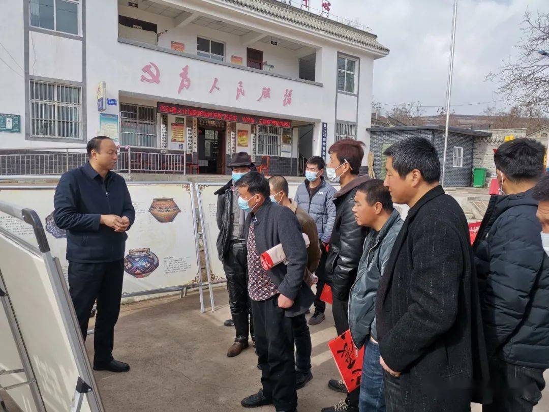 文明实践西和县博物馆流动展板走进苏合镇老庄村阳坡村