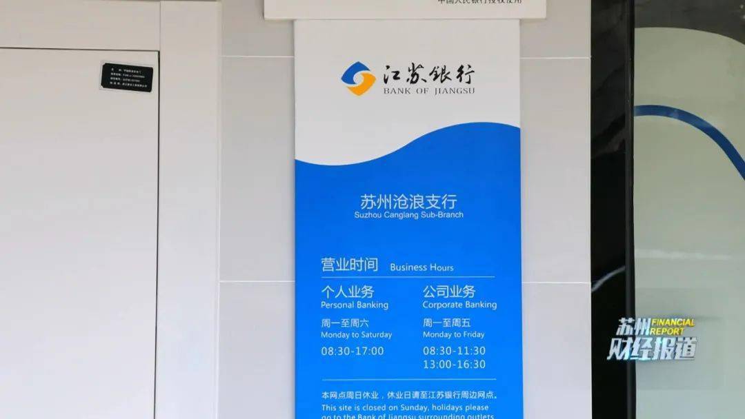 江南银行客服电话 来自搜狐网