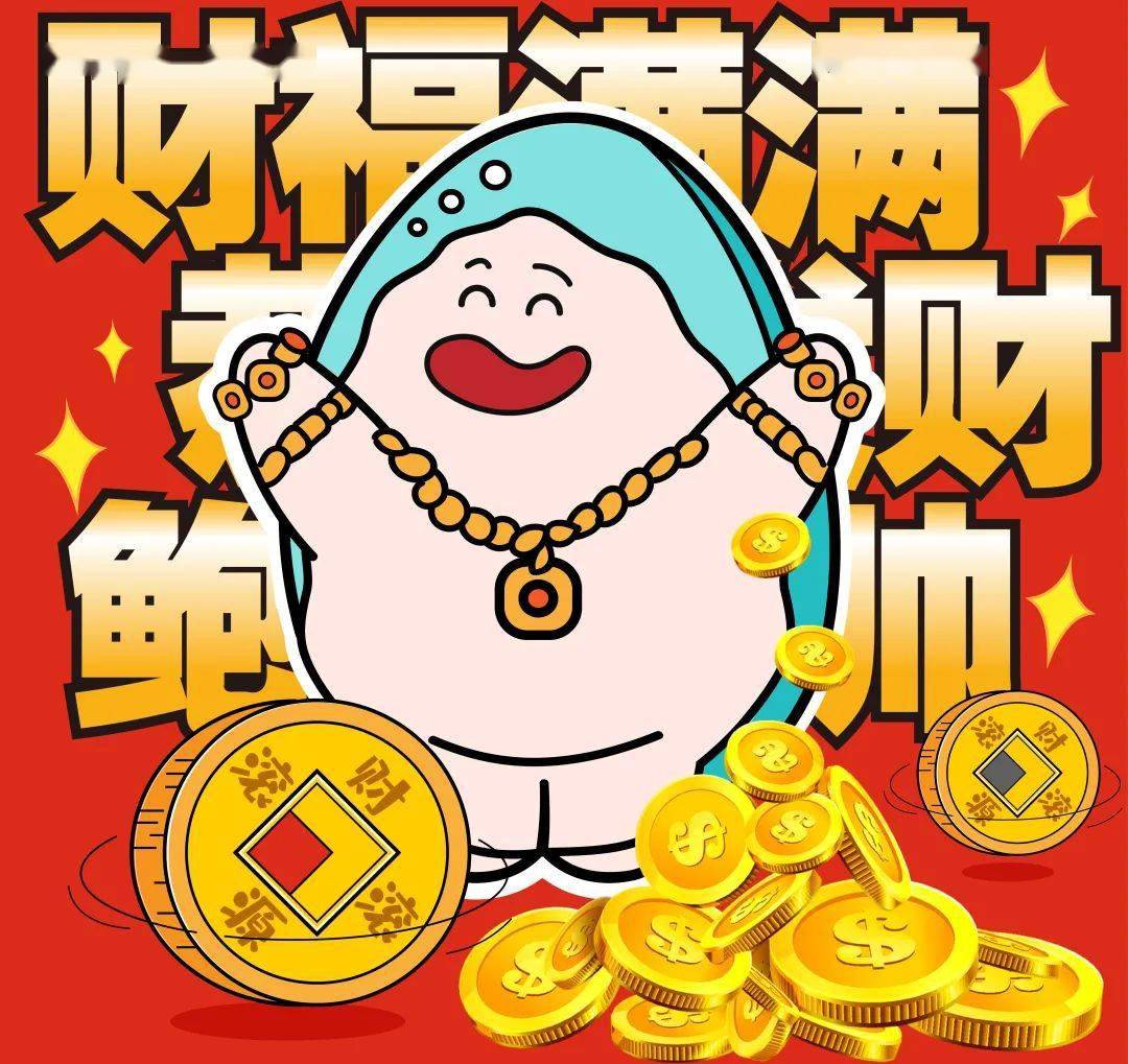 笑不活了!谁能想到2022,金钱鲍火了呢_头像_内容_谐音