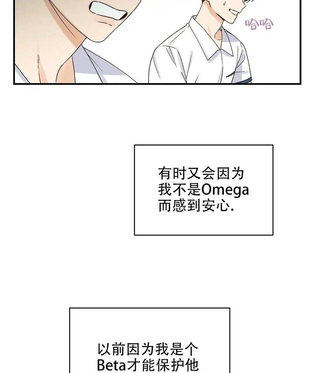 优质alpha遇上发狂的omega浓情信息素