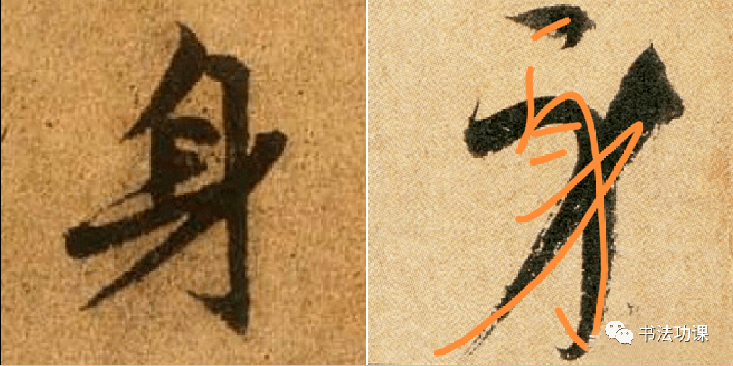 槡的草书 ce754a05241b413682dca90f4fa6dc50.png