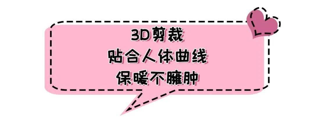 全家 99元2套！秋冬保暖衣，恒温暖绒，A类面料，全家一人买2套！