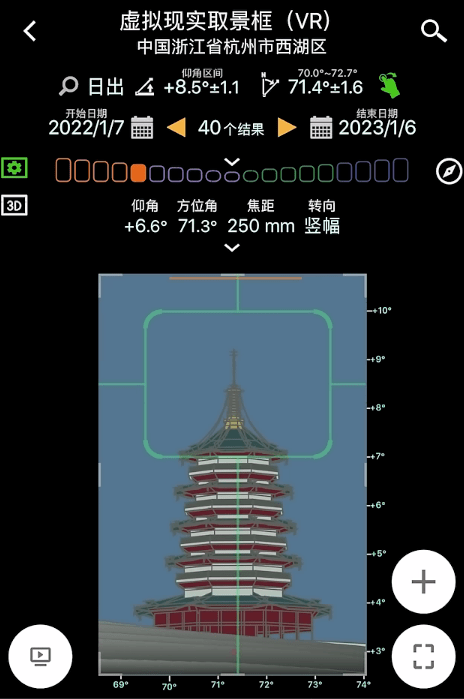 软件|这几个软件，能够帮新手轻松拍到银河、流星雨们！