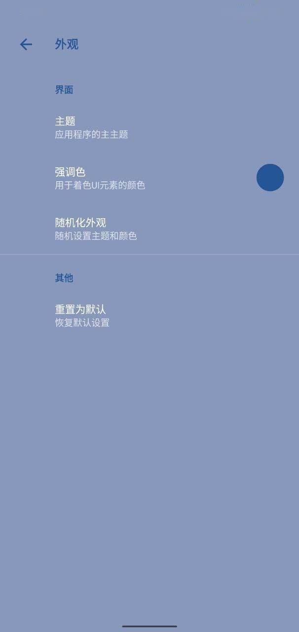 派评 | 近期值得关注的 App