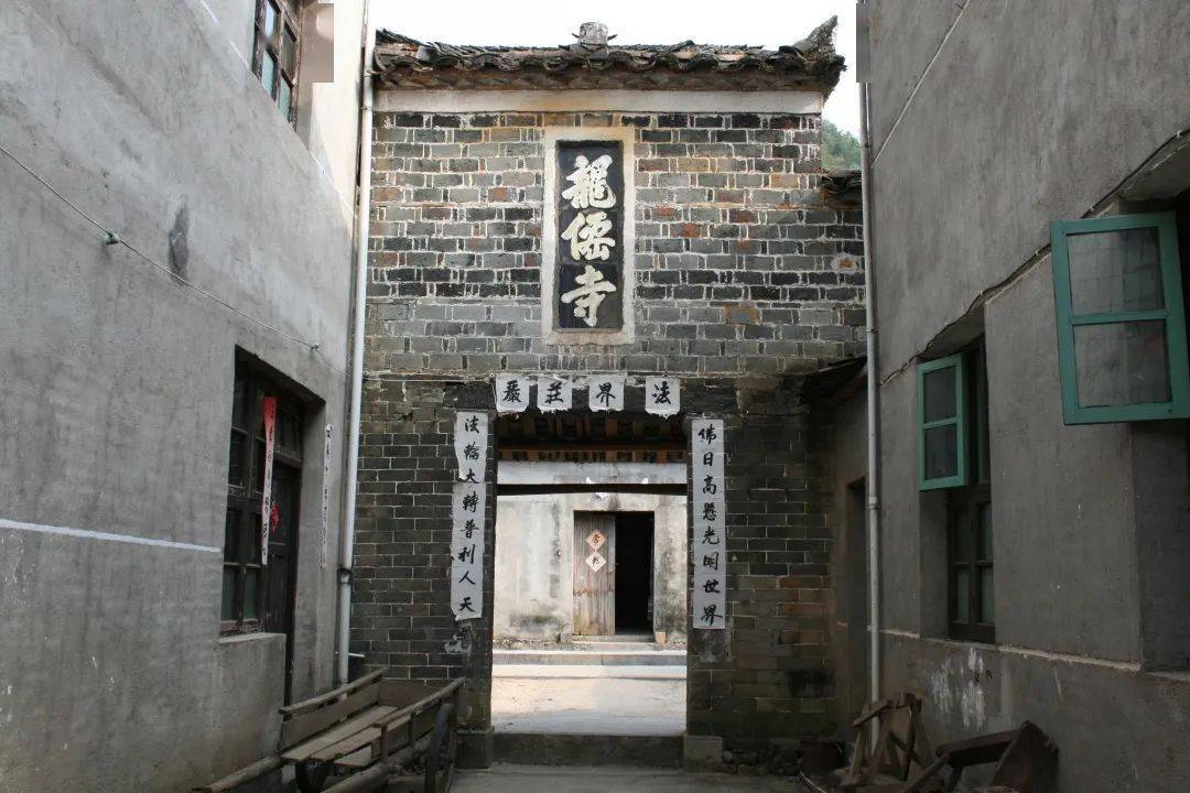 "福"见三明丨朱口镇黄厝村:在百年古村落中寻福探福_龙仙寺_樟树_泰宁