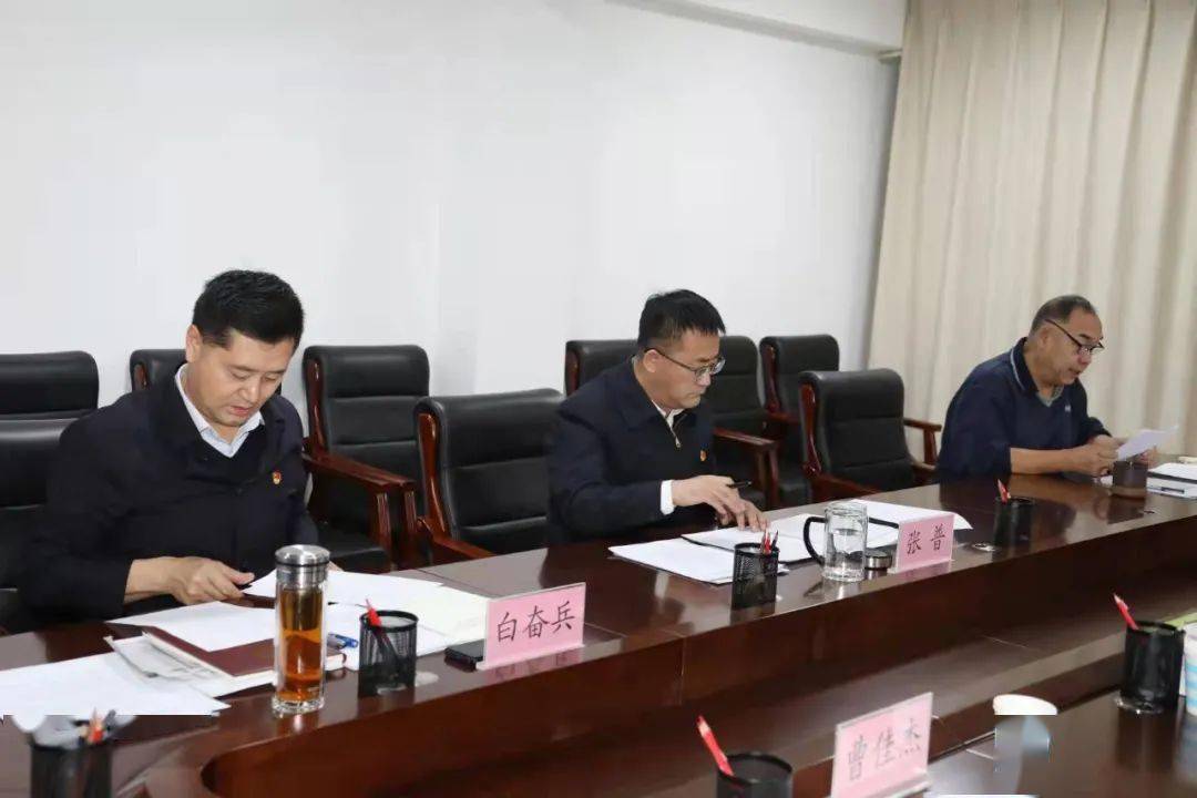 呼和浩特市退役军人事务局领导班子召开党史学习教育专题民主生活会