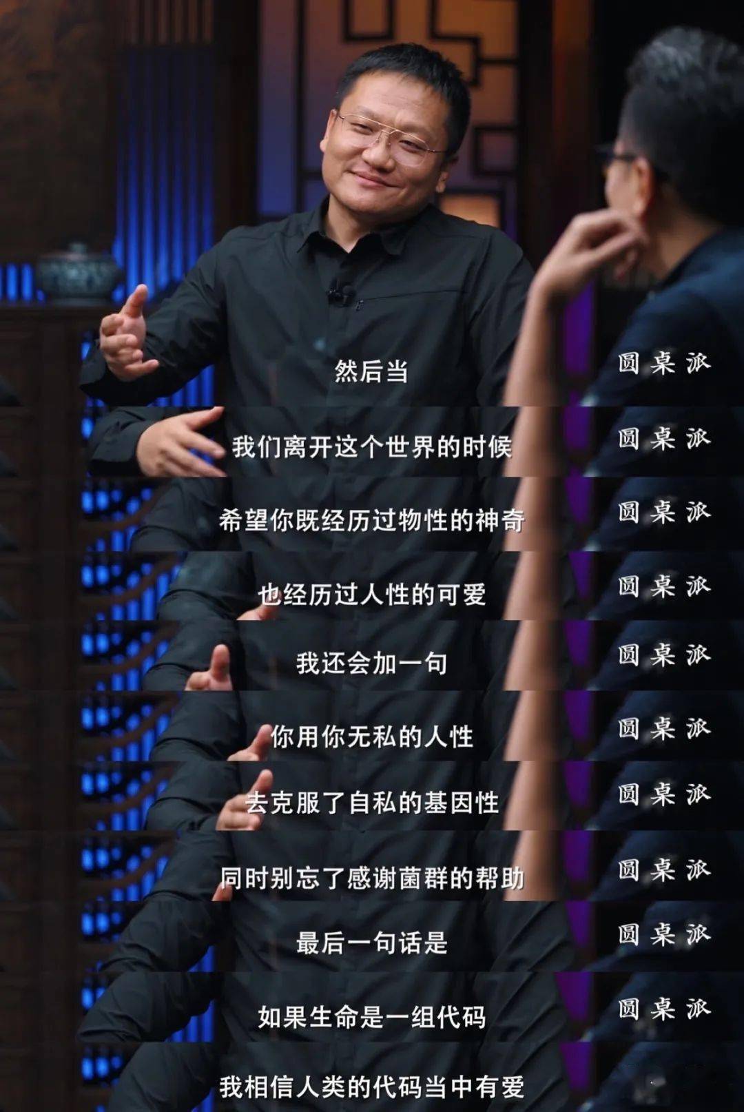 湾区|南都娱乐2021十大综艺·推陈出新,别样魅力