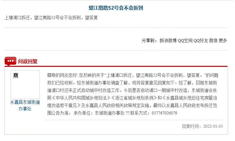 2ee566aee410411197fc4189c23c7b04.png