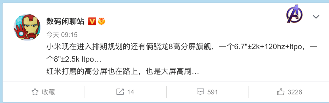 【旗舰】小米MIX FOLD2折叠屏曝光 骁龙8Gen1 今年发布