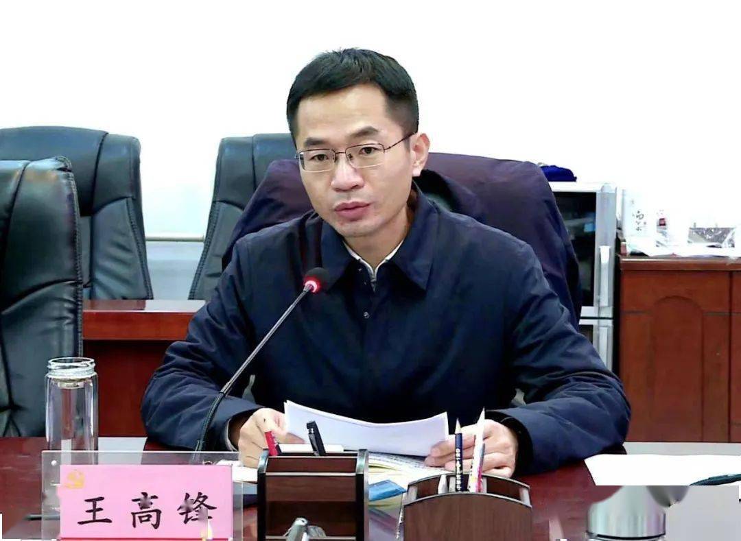 权威发布何锐主持召开长武县生态环境保护委员会2022年度第一次全体