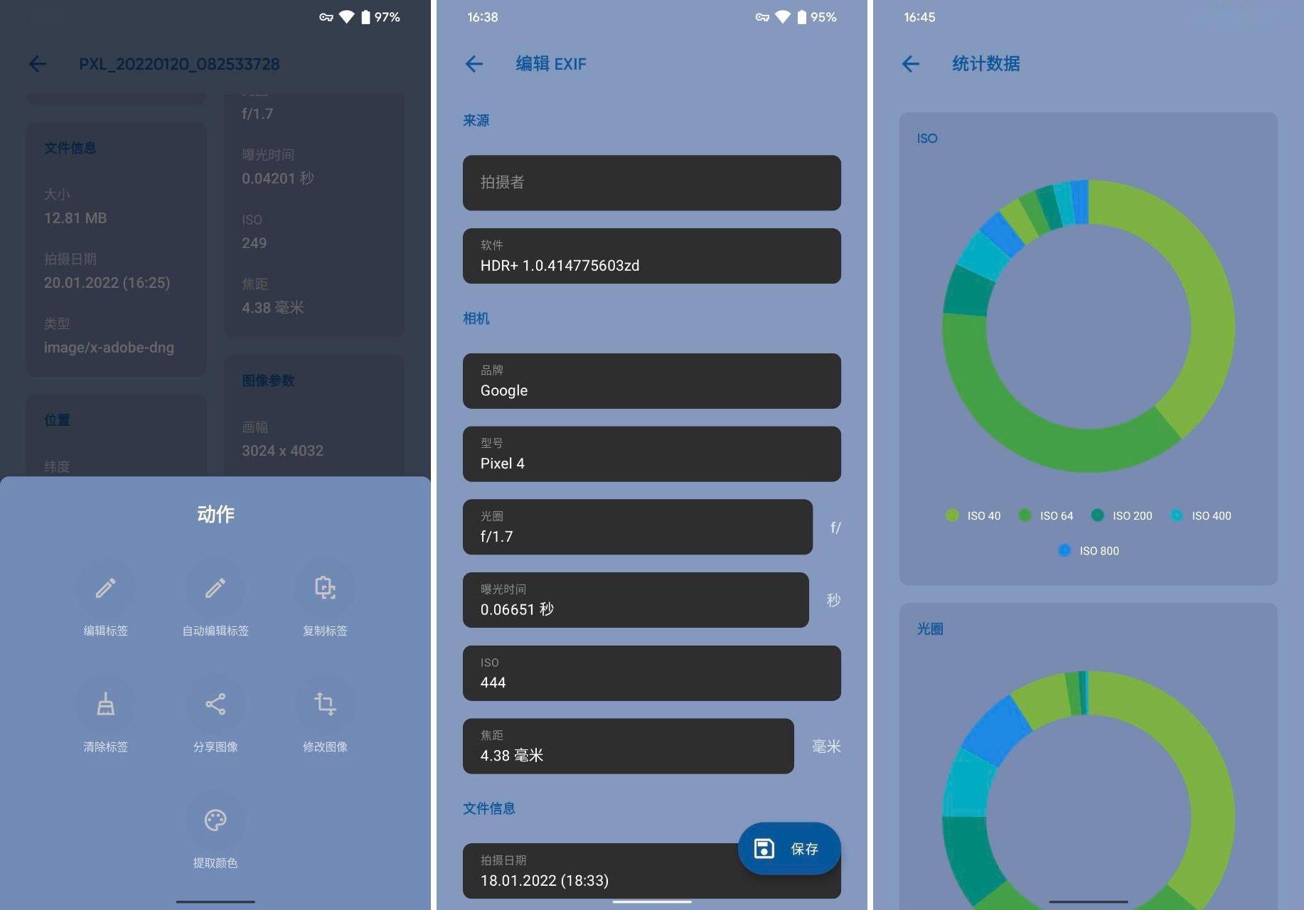 派评 | 近期值得关注的 App