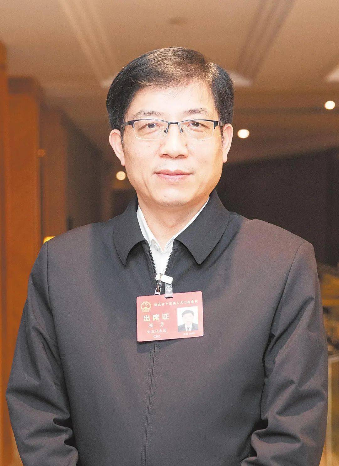 秭归县县长图片