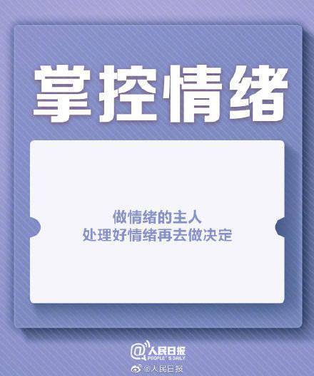 分寸|9个小细节看见大格局