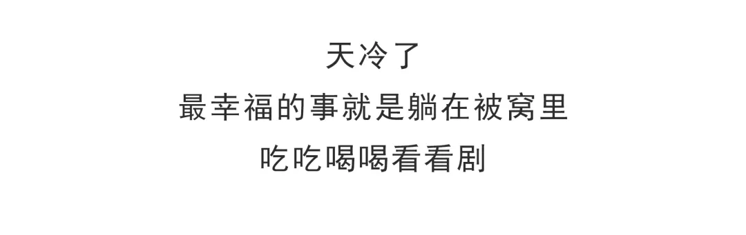 白头|说好一起到白头，你却悄悄秃了头(漫画)