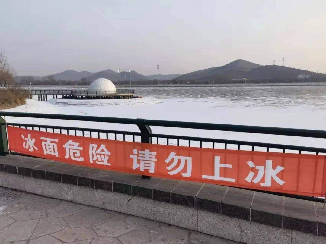 "锦州发布"在此提醒市民-- 冰面危险!