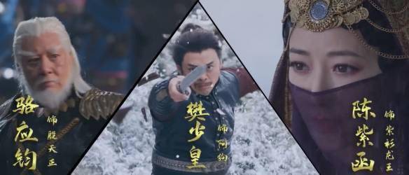 黄浩然|武林动荡再起！王晶新版《倚天屠龙记》定档预告发布