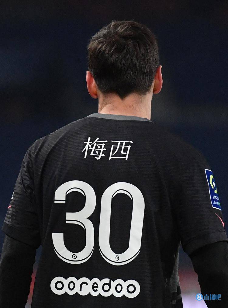 兰斯|??效果如何？梅西身穿印有汉字“梅西”的巴黎球衣出战