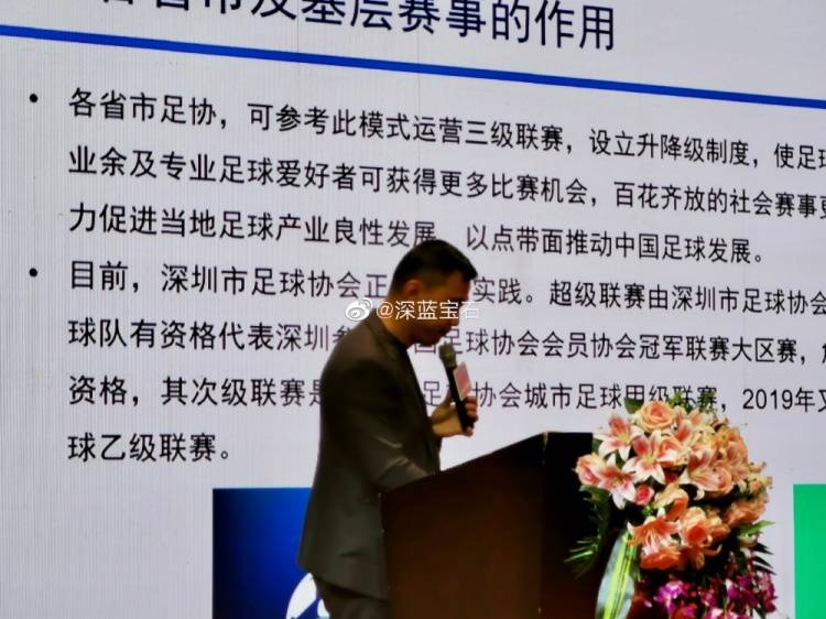 建制|广州城董事长黄盛华：股权改革有必要性，目前正在积极推进