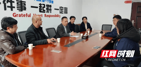 慰问|省科协领导深入企业车间慰问邵阳科技工作者