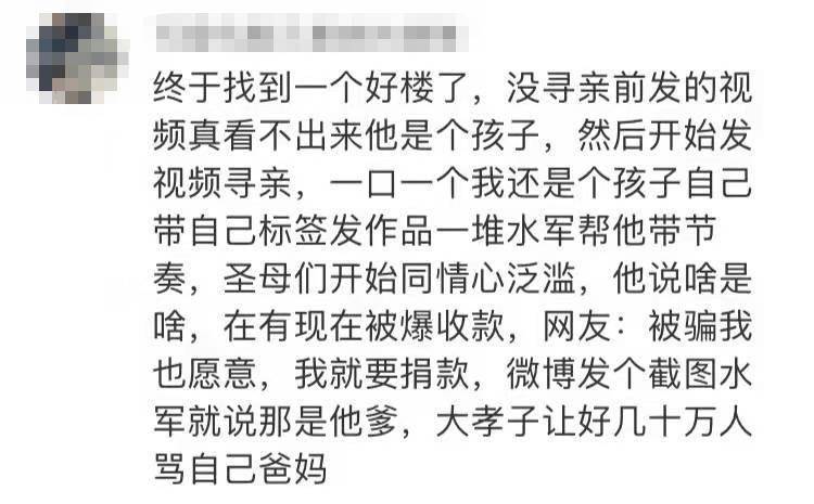 因为|破防！全网关注的刘学州，被网暴“逼”死了