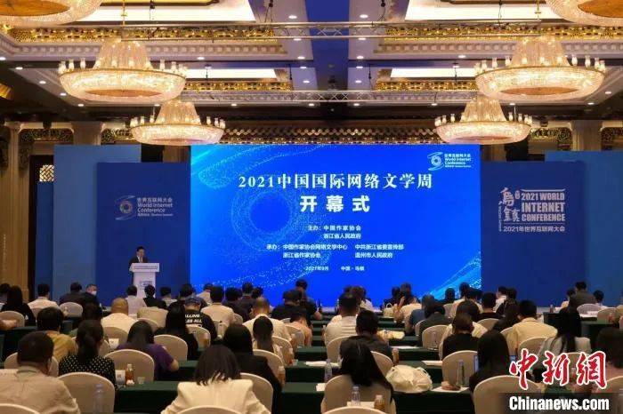 中国|东西问 | 何弘：中国网络文学何以圈粉西方“Z世代”？