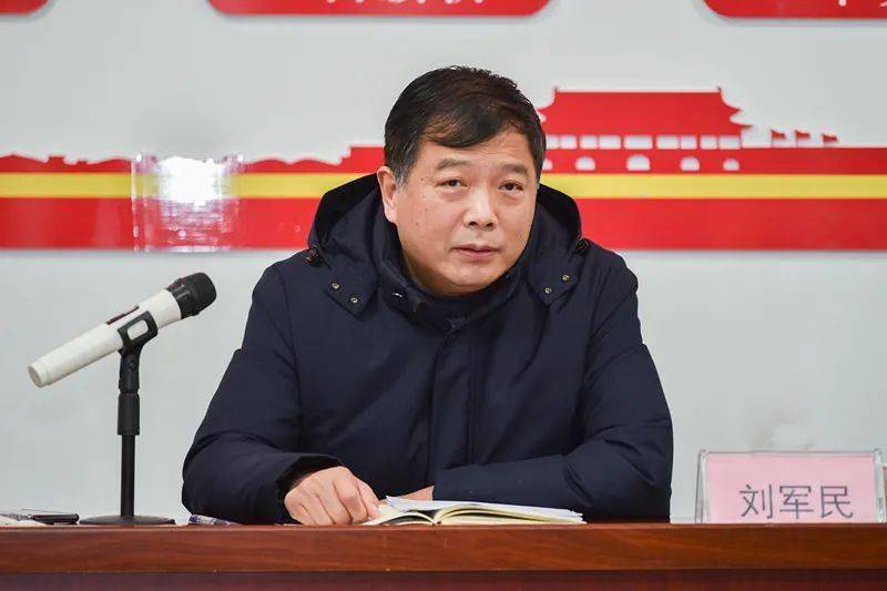 刘军民深入发改委参加干部能力作风集中研讨活动