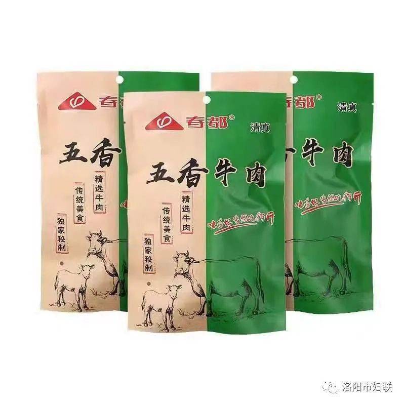 山东巧媳妇食品集团有限公司