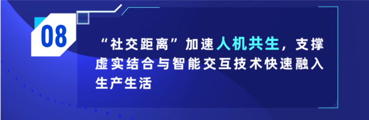 百度研究院2022年科技趋势预测来了！