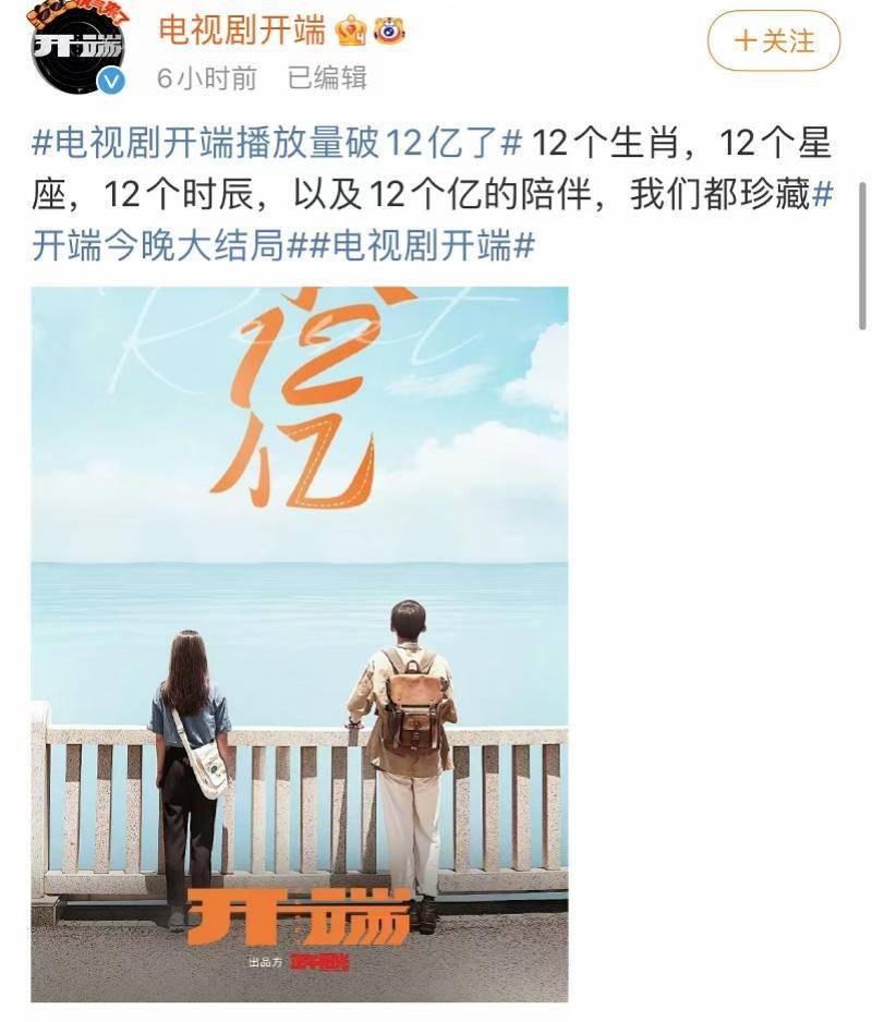 侯鸿亮|无限流剧集《开端》爆红揭秘：背后公司为何能打造品质爆款?