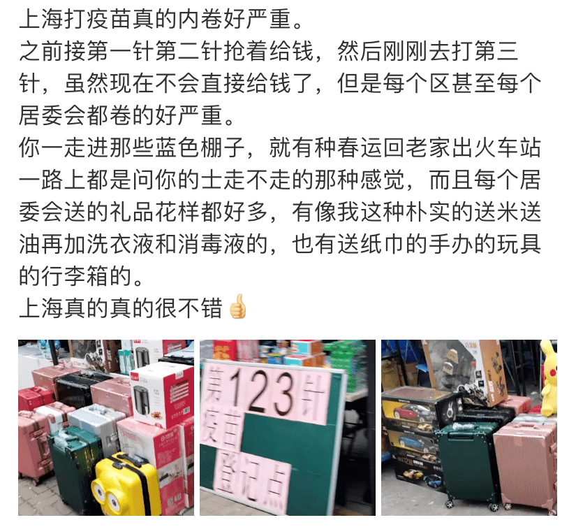 第三针疫苗最新通知 2c6b5ce9d13842698e4ac0834fb044e3.png