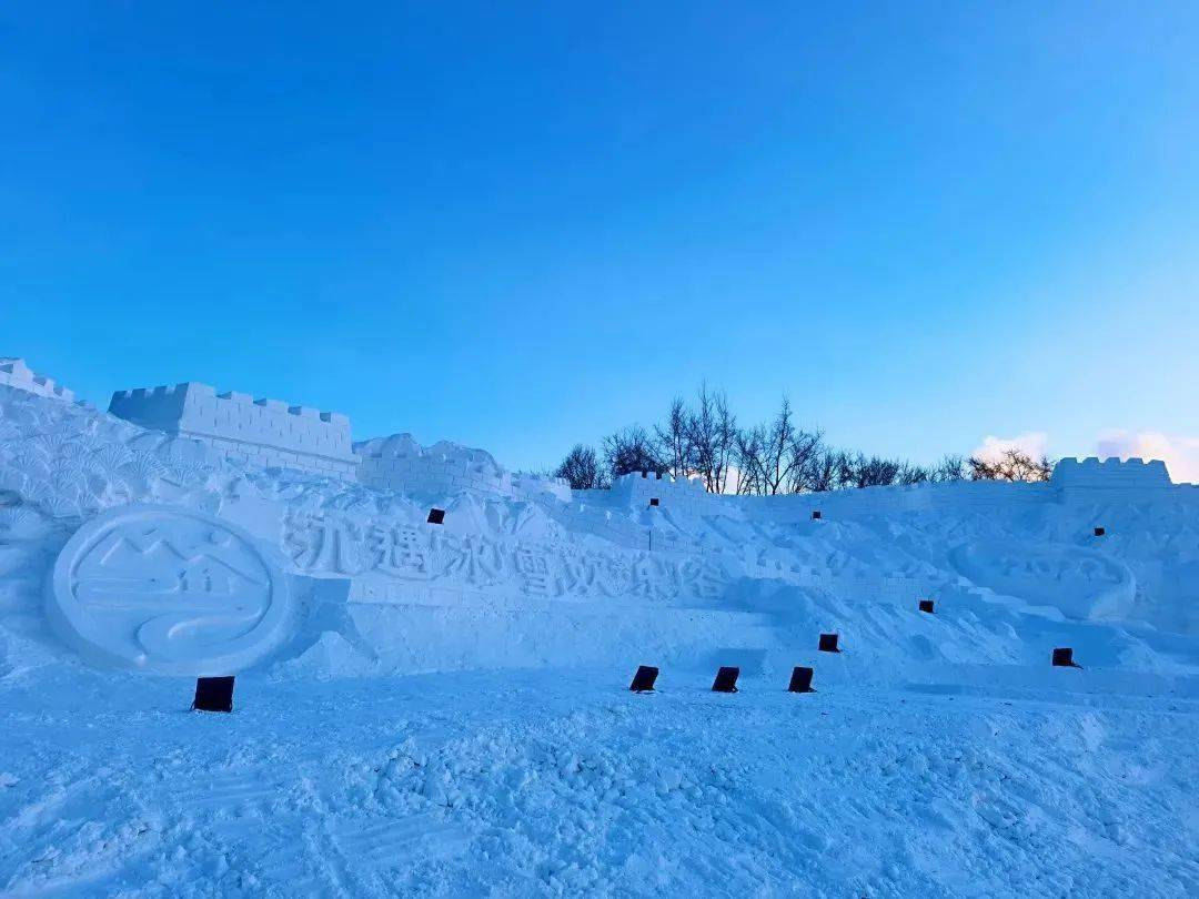 九台马鞍山冰雪世界图片