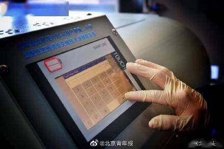 国家体育馆安装调试物品自动消杀机