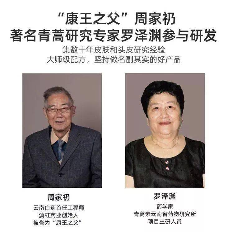 洗头“你的头发影响了你80%的颜值”：康王创始人87岁再出山，挑战5天不洗头！