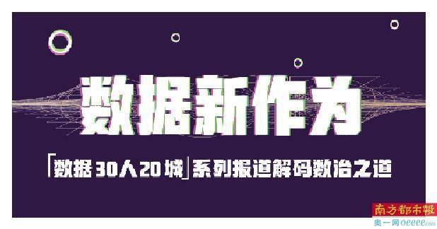 引入第三方市场力量 加快公共数据利用率