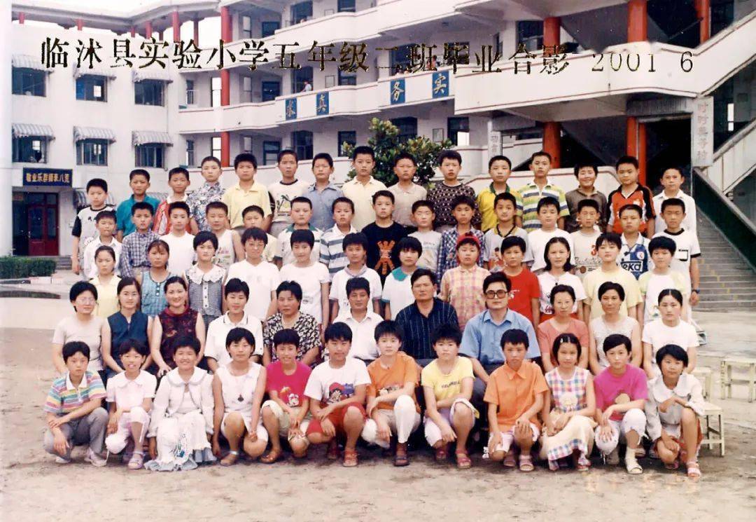 届1-6班1999届1-7班1998届1-5班1997届1-4班1996届1/3班1996届毕业照