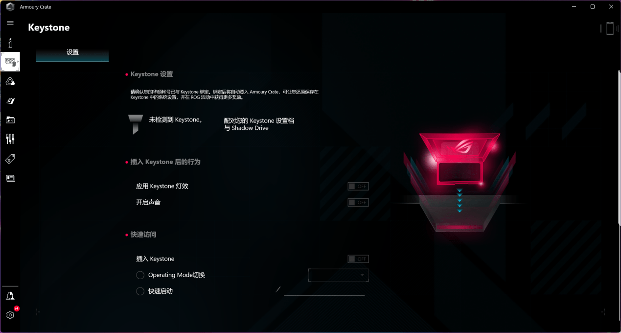 ROG 枪神 6 游戏本评测：i9-12900H+RTX 3070Ti 旗舰组合的游戏本