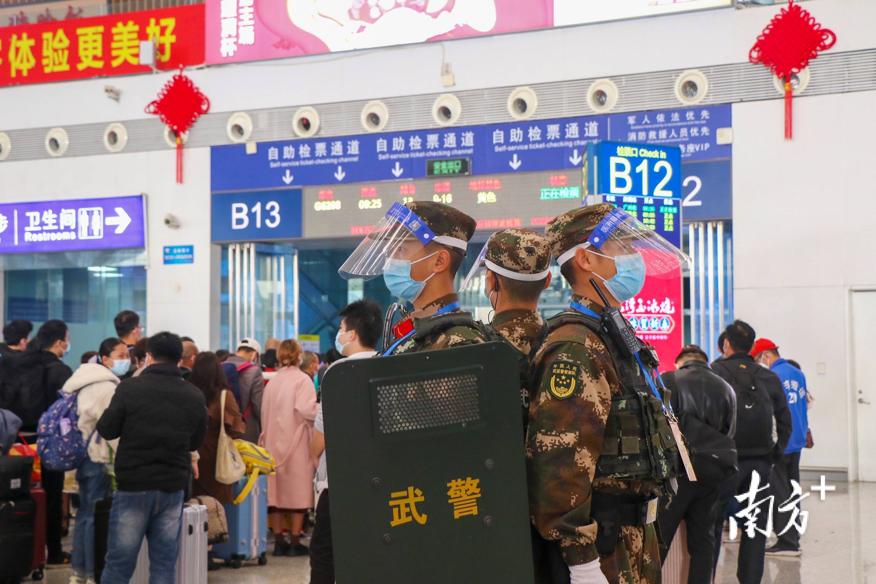 图集24小时备勤武警深圳支队为春运护航