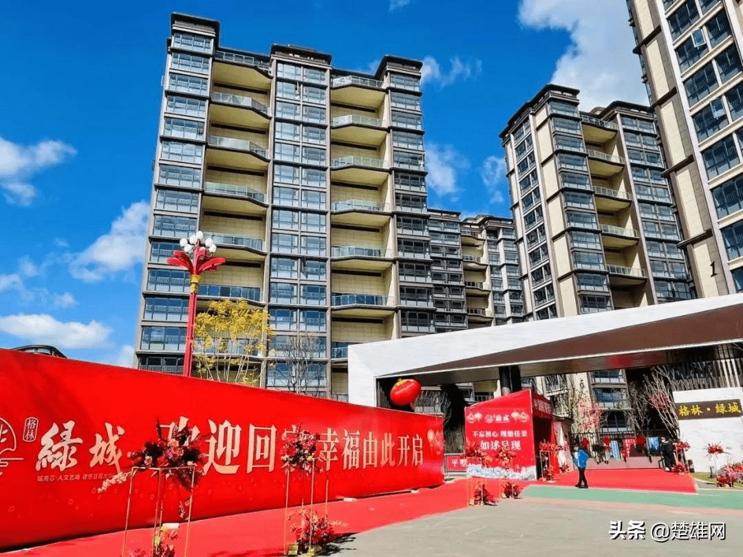 格林绿城一期1月22日盛大交房一期峯境归家礼遇幸福呈现