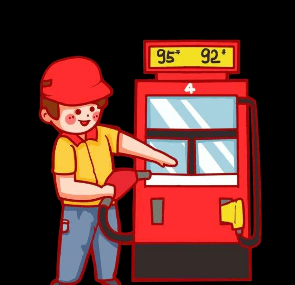 92号汽油的车子加95号汽油经过3个月的对比发现3个显著变化