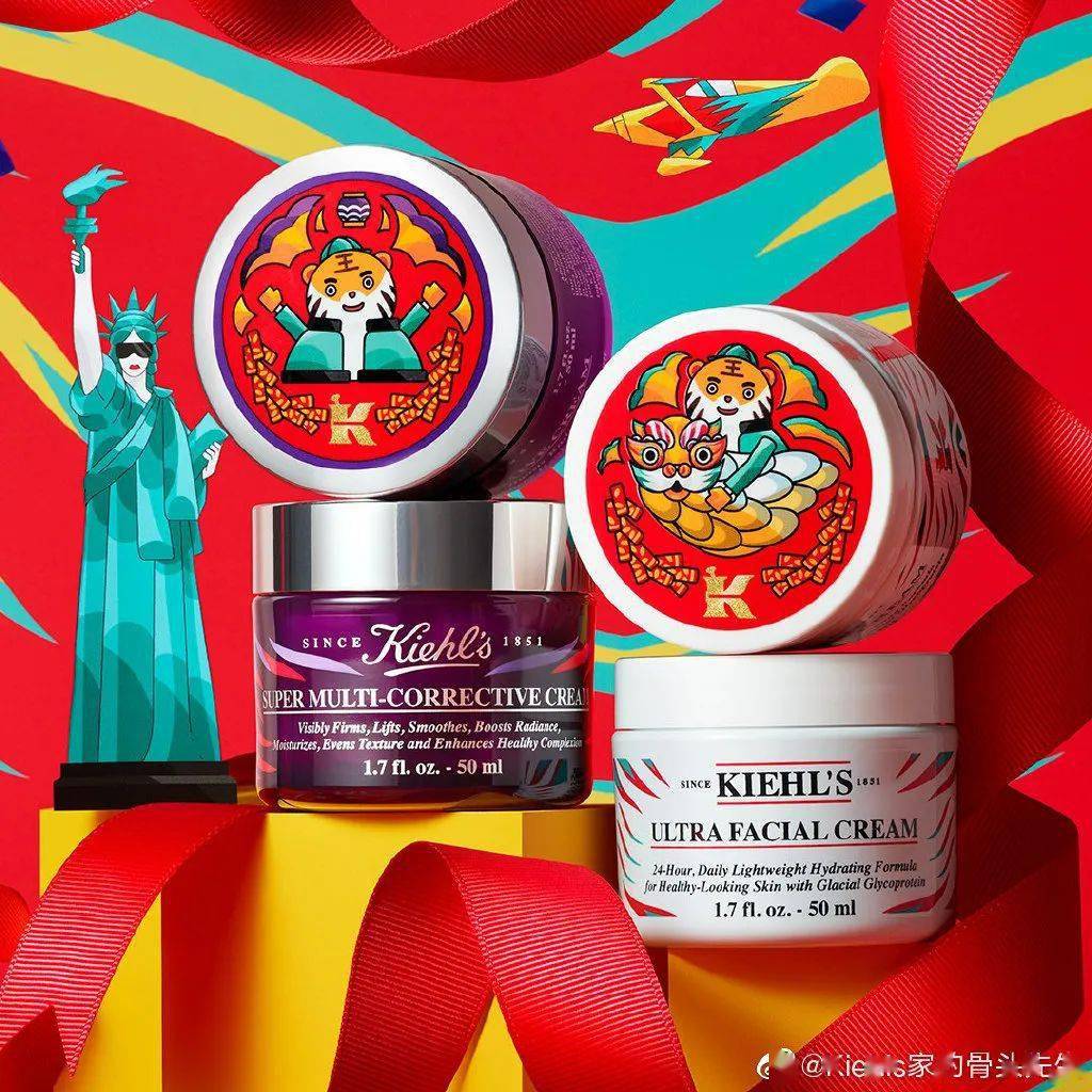 品牌一键提升颜值,虎年限定发送ing