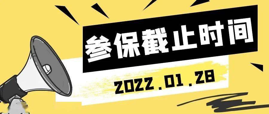 2022年1月28日 df2b4263574a408cbd4ac76755056075.jpeg