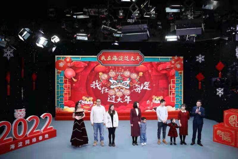 科学家脱口秀，机器人跳街舞……网络春晚讲述海淀故事